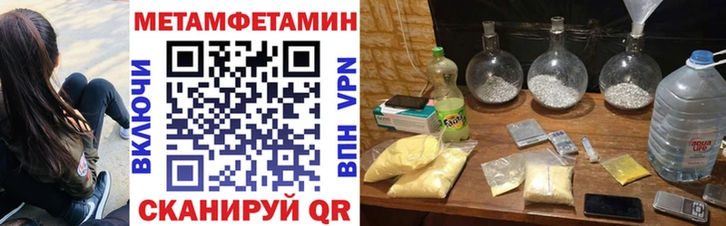Амфетамин Premium  наркота  мега ТОР  Константиновск 
