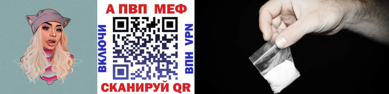 маркетплейс наркотические препараты  Константиновск  Alpha-PVP Соль  дарнет шоп 