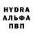 МЕТАМФЕТАМИН пудра STRmakith