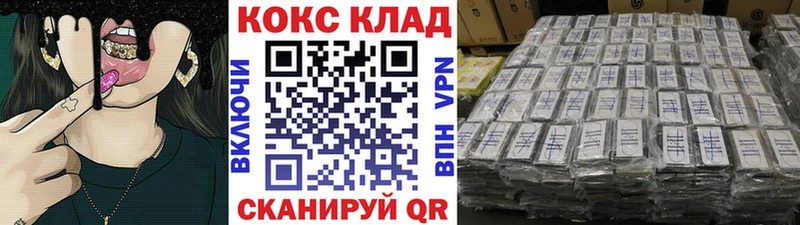 гидра как войти  Константиновск  Cocaine 98% 
