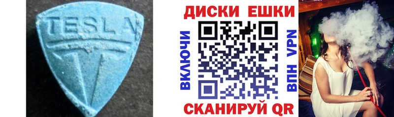 Ecstasy VHQ Константиновск