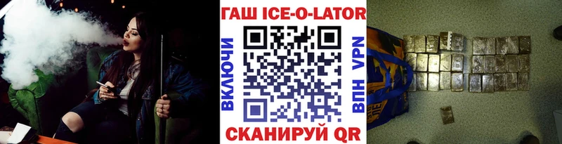 ГАШ индика сатива ОМГ ОМГ как зайти Константиновск