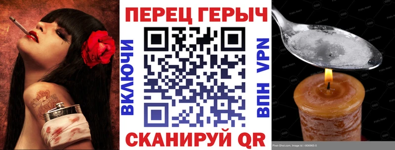 наркота Константиновск ГЕРОИН Heroin