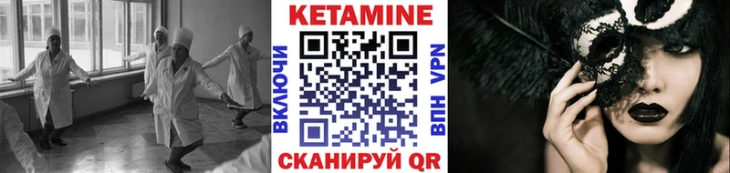 КЕТАМИН ketamine  площадка формула  Константиновск  хочу наркоту  ссылка на мегу рабочий сайт 