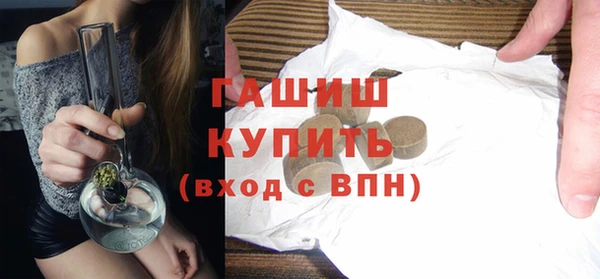 дистиллят марихуана Алексеевка