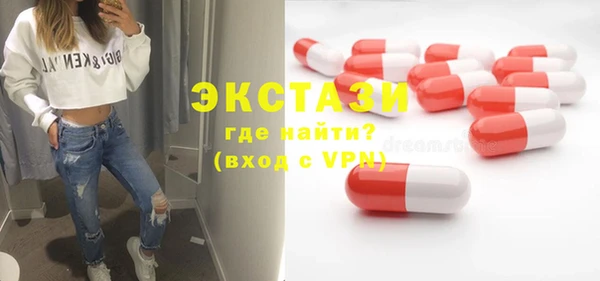 дистиллят марихуана Алексеевка