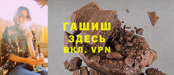 дистиллят марихуана Алексеевка