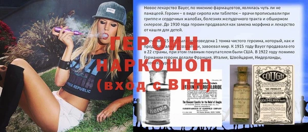 дистиллят марихуана Алексеевка