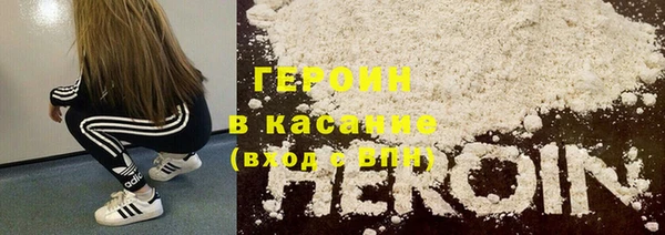 дистиллят марихуана Алексеевка