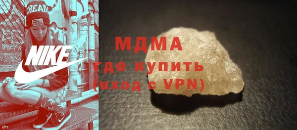кристаллы Ельня