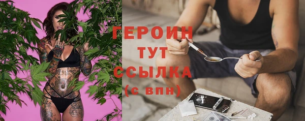 дистиллят марихуана Алексеевка