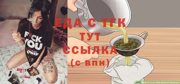 дистиллят марихуана Алексеевка