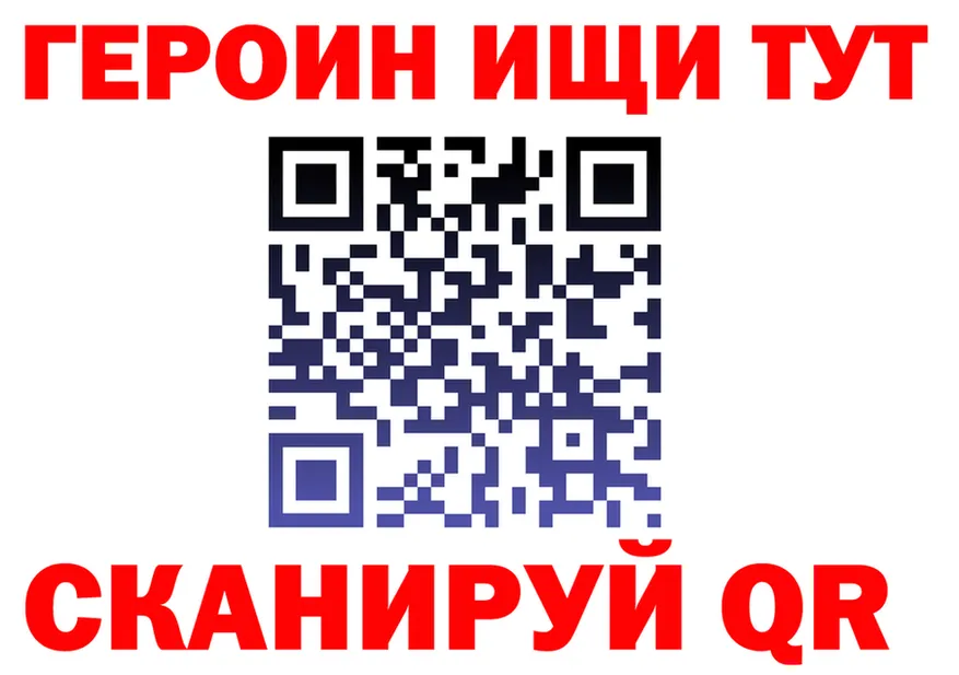 COCAIN FishScale рабочий сайт shop мега Константиновск