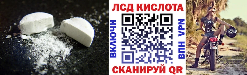 купить   Константиновск  LSD-25 экстази ecstasy 