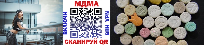 MDMA crystal  закладки  Константиновск 