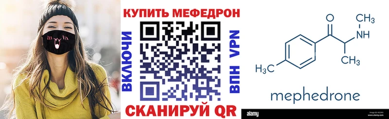 Меф 4 MMC  hydra зеркало  Константиновск  где купить наркотик 
