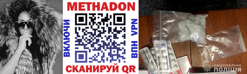 ссылка на мегу вход  Константиновск  МЕТАДОН белоснежный 