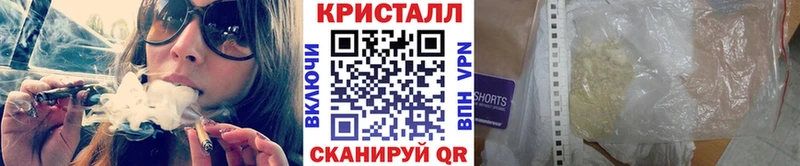 даркнет сайт  Константиновск  Первитин мет 