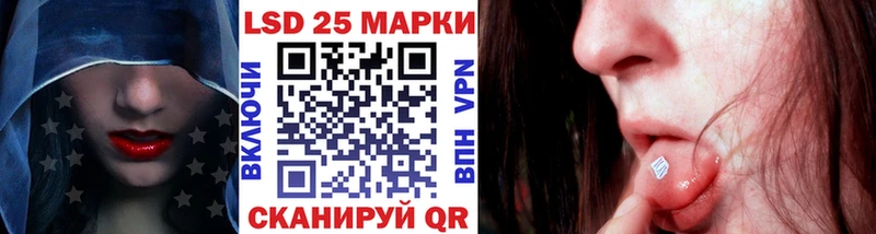 MEGA зеркало  продажа наркотиков  Константиновск  Наркотические марки 1500мкг 