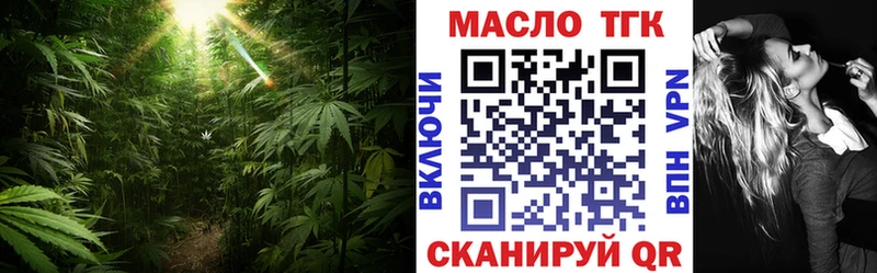 ТГК вейп с тгк  цены наркотик  Константиновск 