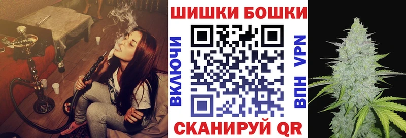 Бошки Шишки SATIVA & INDICA  Константиновск 